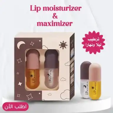 جهاز مساج محمول متعدد الاستخدام